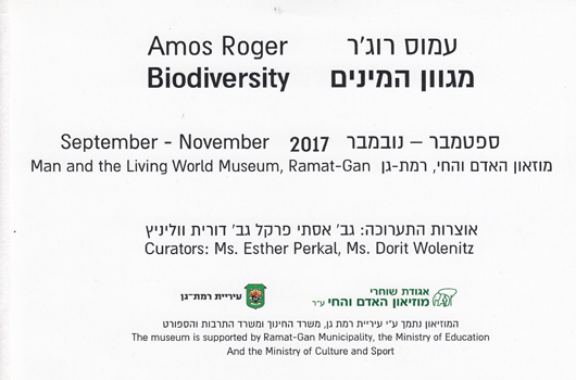 Biodiversitz Catalog #2